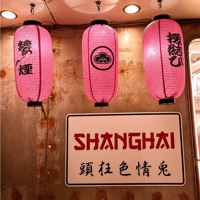 LxLx zzz - 'shanghai (feat. lucky lgm)' [Ringtone]