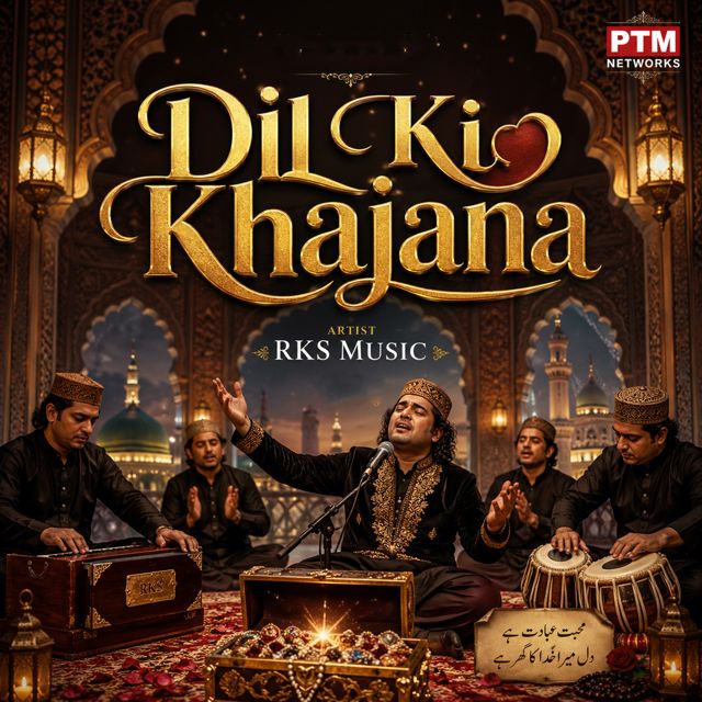 RKS MUSIC - 'Dil Ki Khajana' [Ringtone]