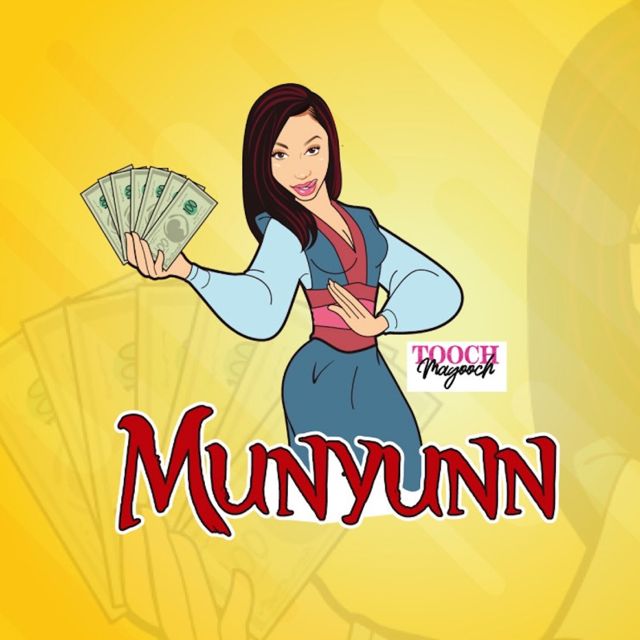 Tooch Magooch - 'Munyunn' [Ringtone]