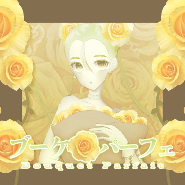 SILiA Production - 'Bouquet Parfait' [Ringtone]