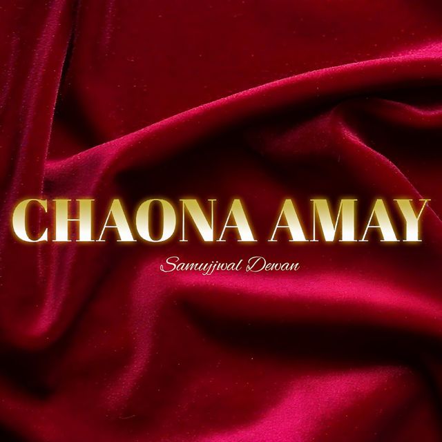 Samujjwal Dewan - 'Chaona Amay' [Ringtone]