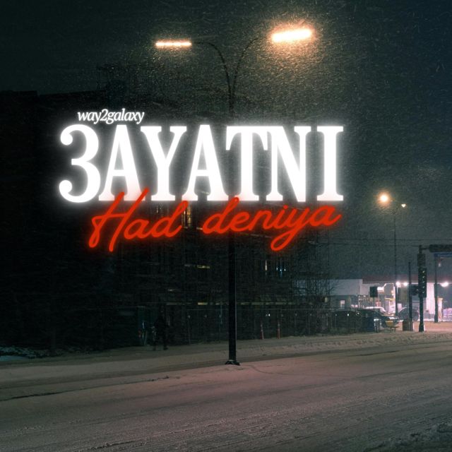 Mza - '3ayatni had denya (Tired of this life) (feat. Hichem wed Seniya & ALKAZZER)' [Ringtone]