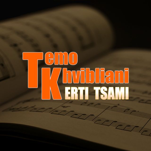 Temo Khvibliani - 'Erti Tsami' [Ringtone]