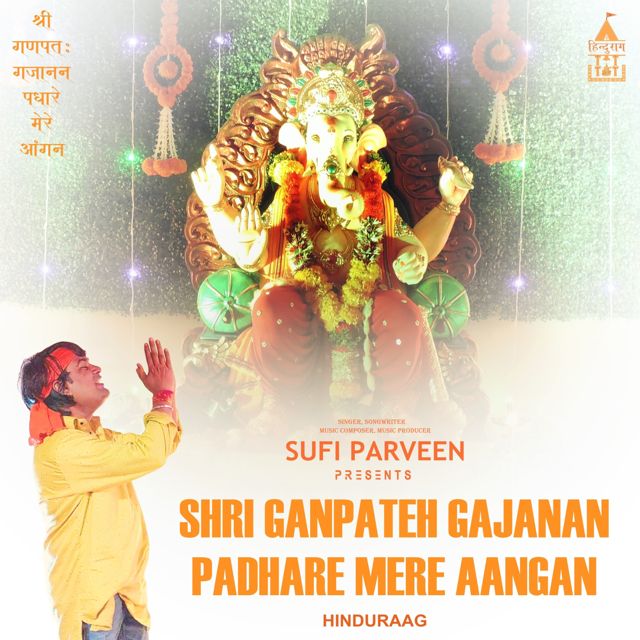 Sufi Parveen - 'Shri Ganpateh Gajanan Padhare Mere Aangan' [Ringtone]