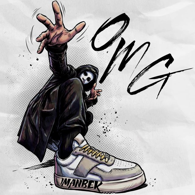 Imanbek - 'OMG' [Ringtone]