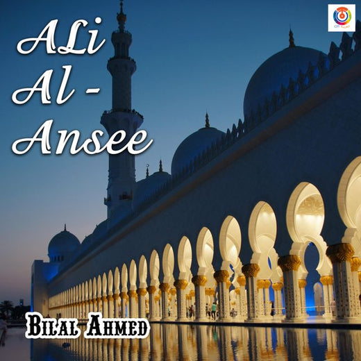 Bilal Ahmed - 'Ali Al-Ansee' [Ringtone]