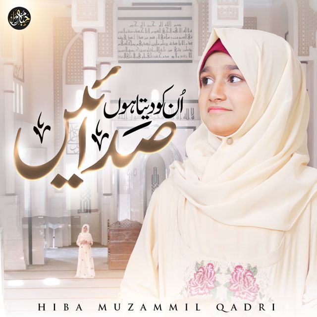 Hiba Muzammil Qadri - 'UN KO DATA HUN SADA E' [Ringtone]