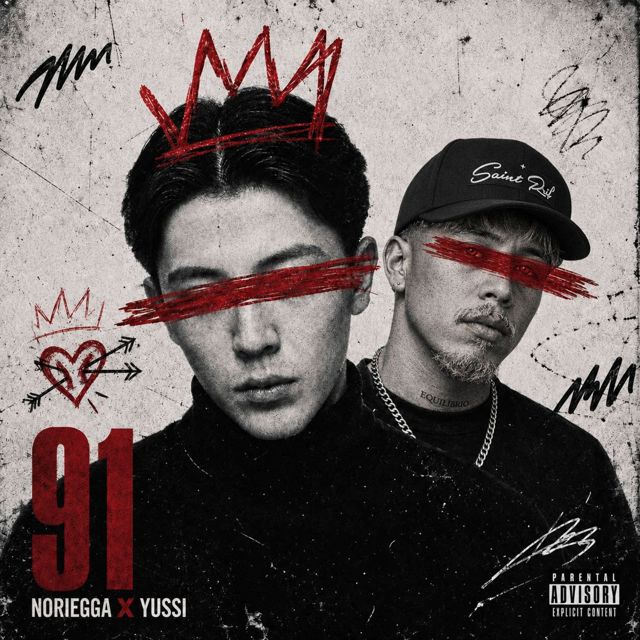 Noriegga - '91' [Ringtone]