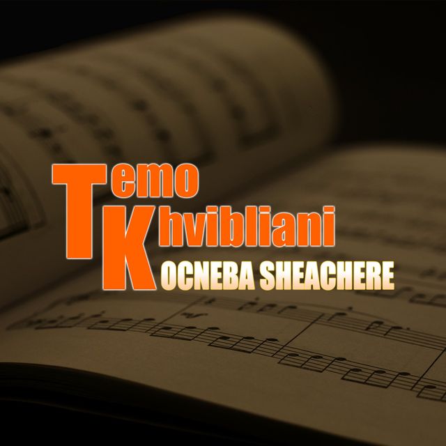 Temo Khvibliani - 'Ocneba Sheachere' [Ringtone]