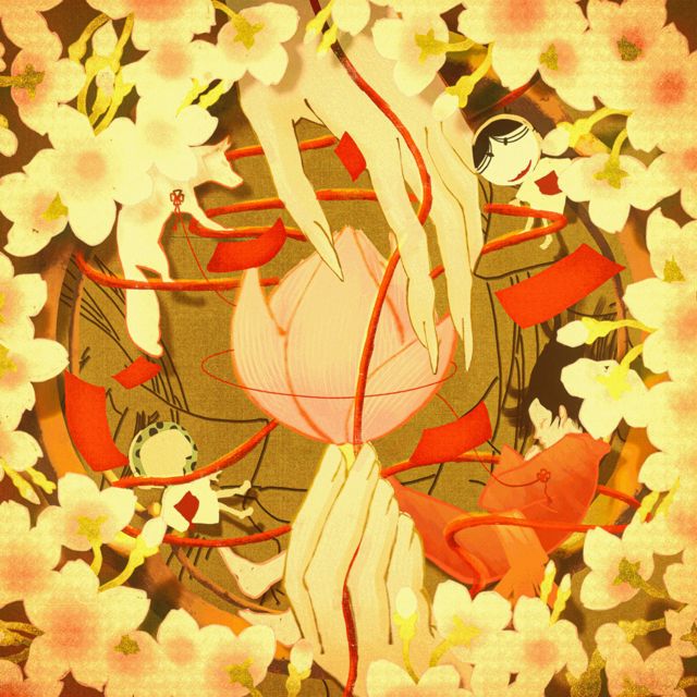 Slow GM - 'Florescer' [Ringtone]