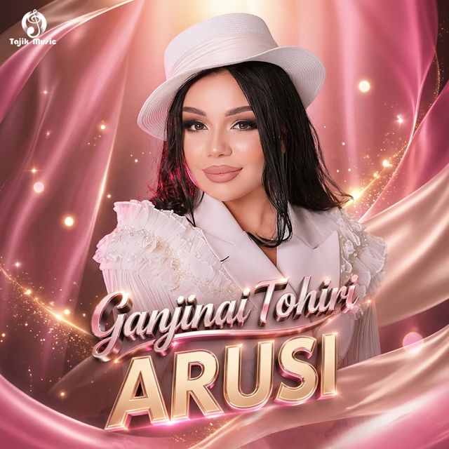 Ganjinai Tohiri - 'Arusi' [Ringtone]
