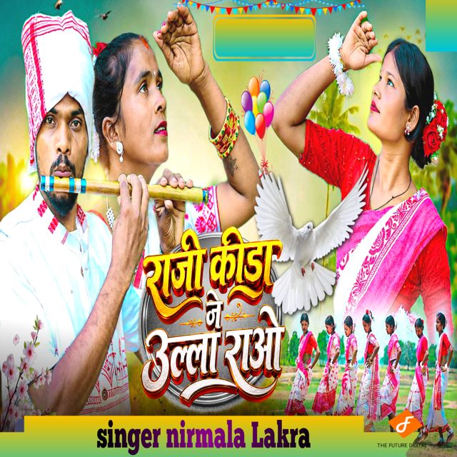 Nirmala Lakra - 'Raji Kida Ne Ulla Rao' [Ringtone]