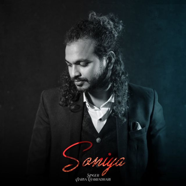 Aarya Chakradhari - 'Soniya' [Ringtone]