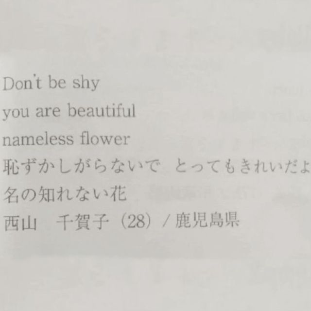 I Miss Our Memories - 'god im such a loser for her' [Ringtone]