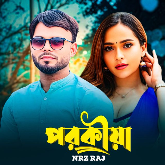 Nrz Raj - 'Porokiya' [Ringtone]