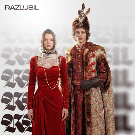 7 Problem - 'RAZLUBIL (feat. Tvoy)' [Ringtone]