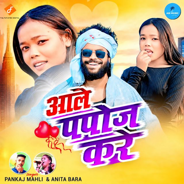 Pankaj Mahli - 'Aale Purpose Kare (feat. Anita Bara)' [Ringtone]