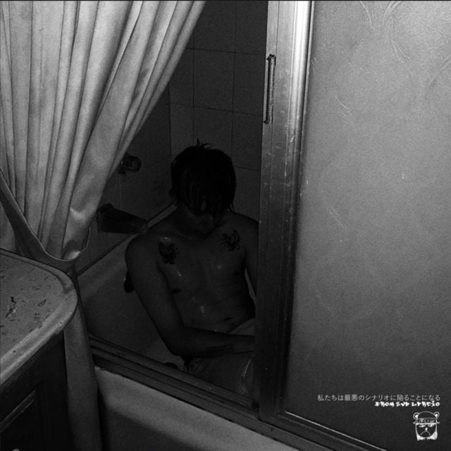 Deser - 'terminamos en el peor de los casos' [Ringtone]