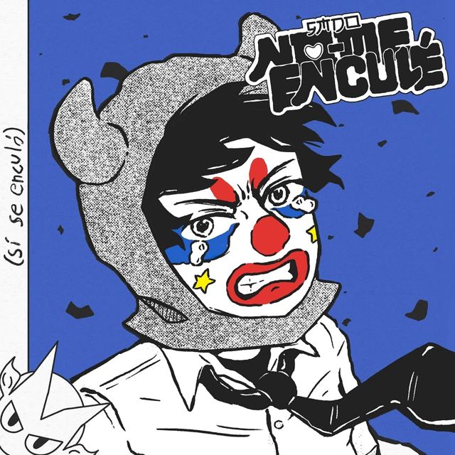 Se Murió Don Octavio - 'No me enculé' [Ringtone]