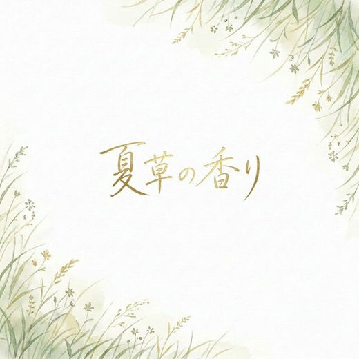 Lucas King - '戦うか逃げますか' [Ringtone]