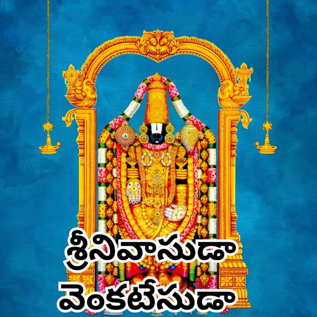 Vasu kamireddy - 'Srinivasuda Venkatesuda' [Ringtone]