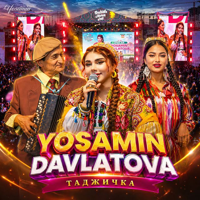 Yosamin Davlatova - 'Таджичка' [Ringtone]