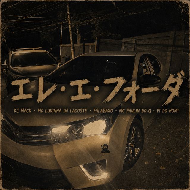 Dj Mack - 'Ele e foda (feat. Mc Lukinha da Lacoste & FalaBaxo & Mc Paulin do G & Fi do Homi)' [Ringtone]