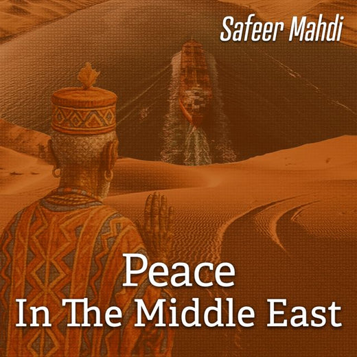 Safeer Mahdi - 'Belly Dancing Madness' [Ringtone]