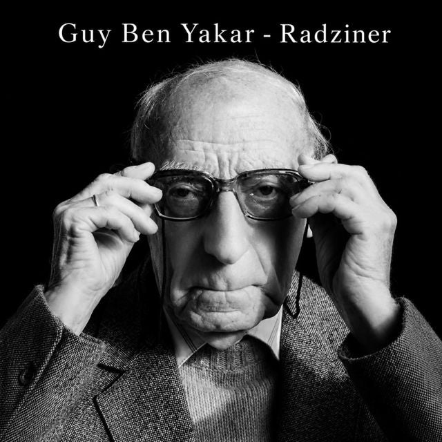 Guy Ben Yakar - 'Maximum Poly' [Ringtone]