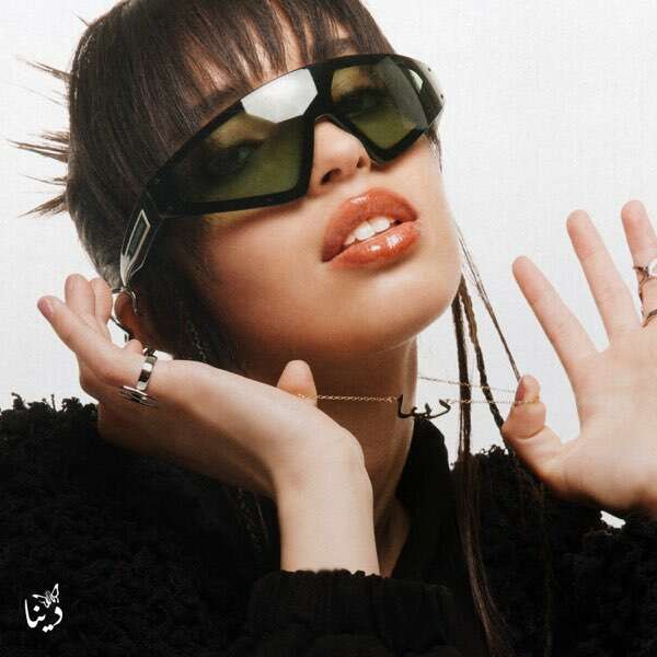 Dina Ayada - '10' [Ringtone]
