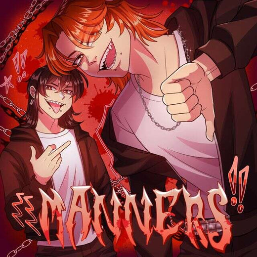 EPITXME & 666tsukasa - 'MANNERS!' [Ringtone]