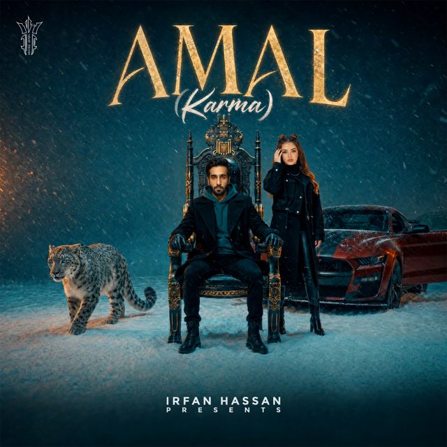 Irfan Hassan - 'AMAL (KARMA)' [Ringtone]