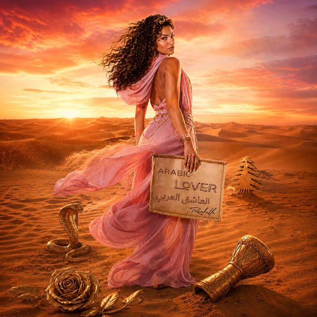 Rechelle - 'Ana' [Ringtone]