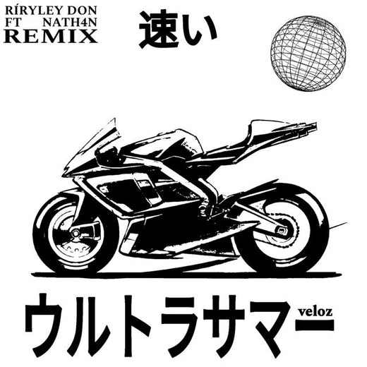 RÍRYLEY DON - 'VELOZ (NATH4N REMIX) (feat. NATH4N)' [Ringtone]