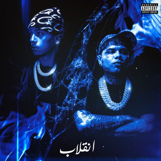Freshkidd - 'ZAZZA (feat. Tosh & Frxndi & Kid Bali & Puketondatrack)' [Ringtone]
