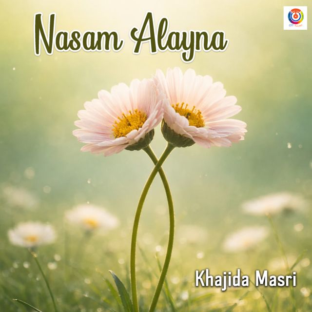 Khajida Masri - 'Nasam Alayna' [Ringtone]