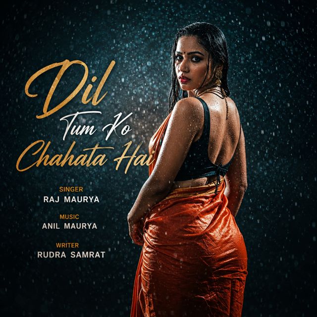 Raj Maurya - 'Dil Tum Ko Chahata Hai' [Ringtone]