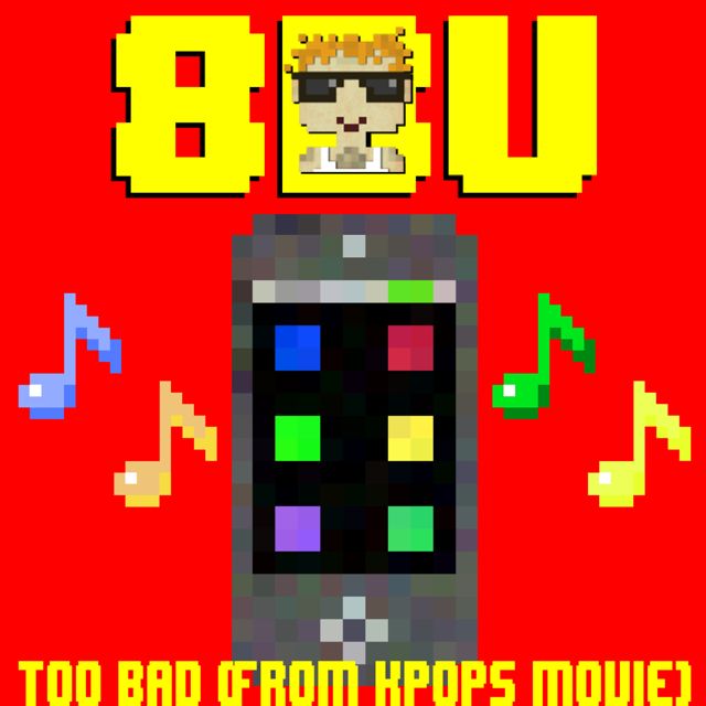 8 Bit Universe - 'Too Bad (8 Bit Video Game Cover Version)' [Ringtone]
