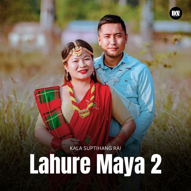Kala Suptihang Rai - 'Lahure Maya 2' [Ringtone]