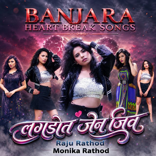 Raju Rathod - 'Lagadot Jen Jiv (Female Version) (feat. Monika Rathod)' [Ringtone]