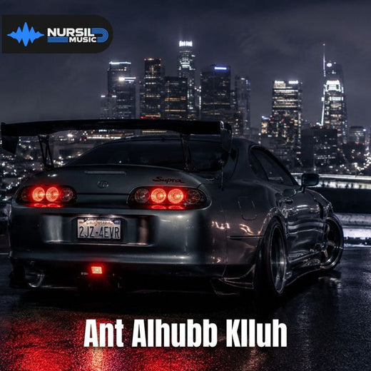Moorix Remix - 'Ant Alhubb Klluh' [Ringtone]
