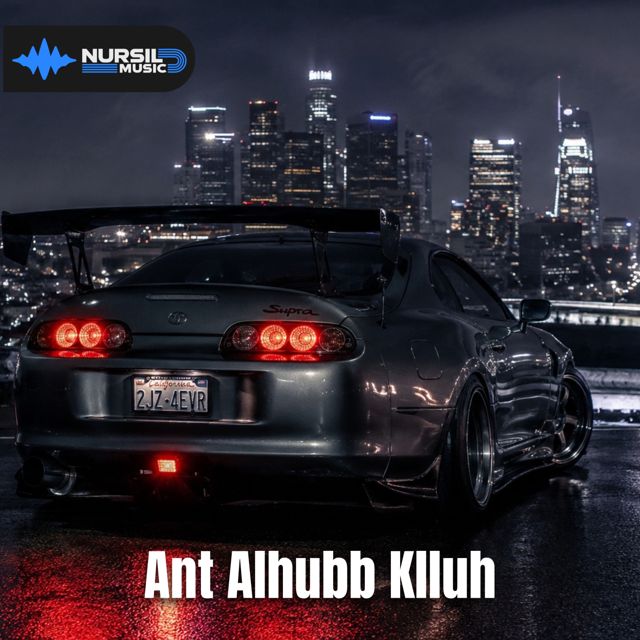 Moorix Remix - 'Ant Alhubb Klluh' [Ringtone]