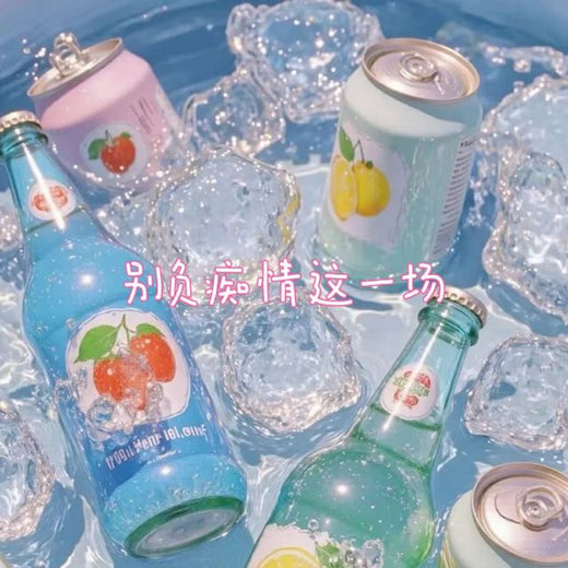 bo一霖 - '别负痴情这一场' [Ringtone]