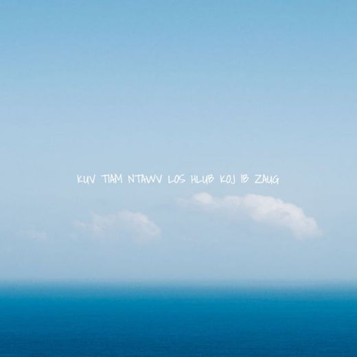 Limeng Vang - 'Kuv Tiam Ntawv Los Hlub Koj Ib Zaug' [Ringtone]