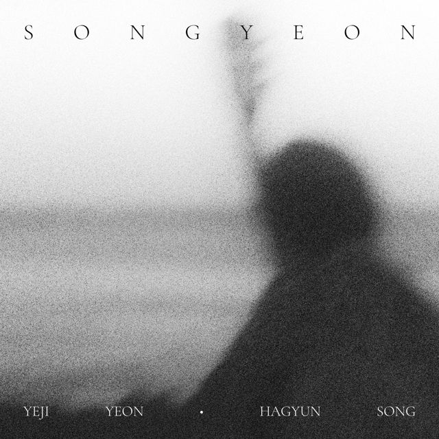 Yeji Yeon - 'winged things (feat. Hagyun Song)' [Ringtone]