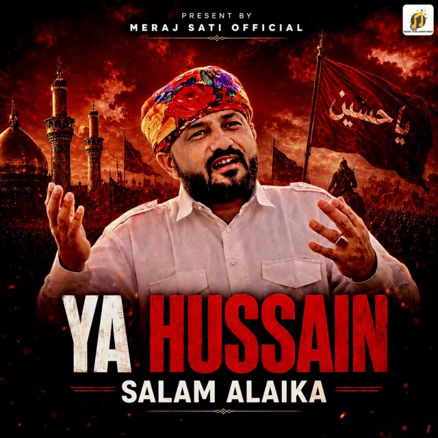 Meraj Sati - 'Ya Hussain Salam Alaika' [Ringtone]
