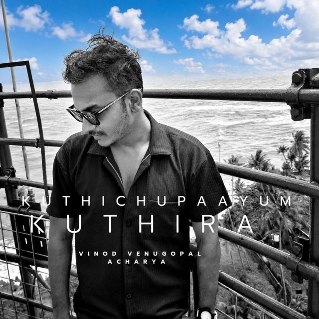 Vinod Venugopal Acharya - 'Kuthichu Paayum Kuthira' [Ringtone]