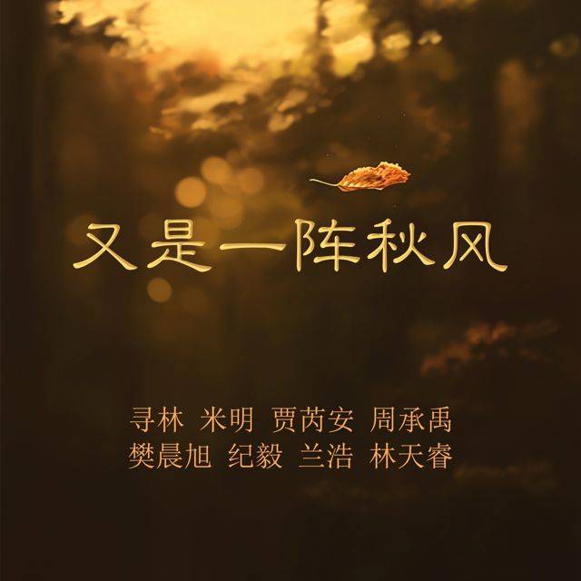 兰浩 - '晒她的青布衣裳 (男生版)' [Ringtone]