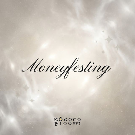 kokoro bloom - 'Moneyfesting' [Ringtone]