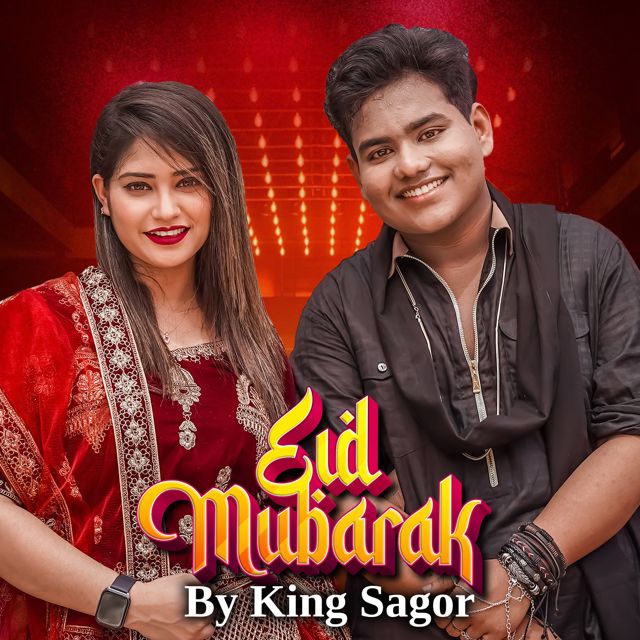 King Sagor - 'Eid Mubarak' [Ringtone]